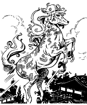 Duruchi-lin